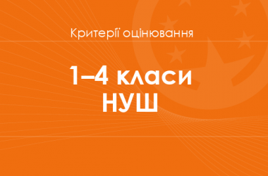 school_19052023_105100_i.png