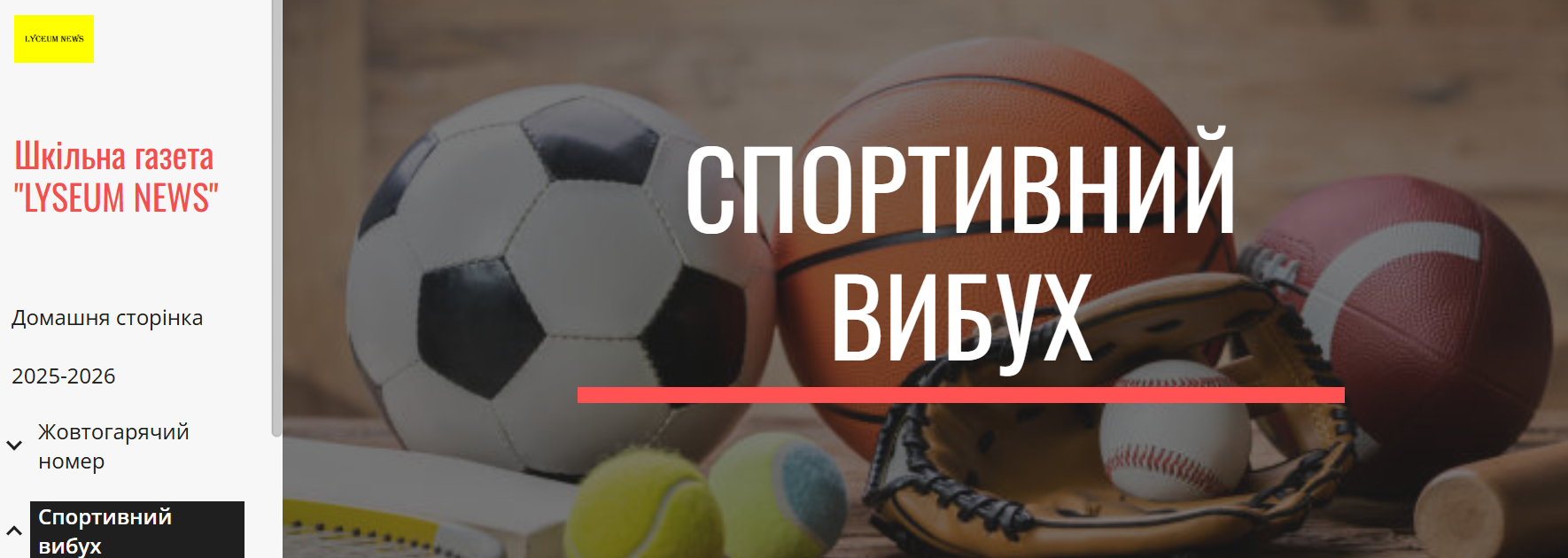 Знімок екрана 2025 12 22 214940