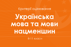 school 05082024 174925 m