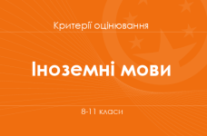 school 05082024 174925 m