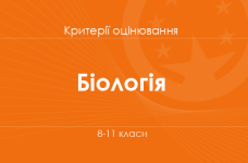 school 05082024 174925 m