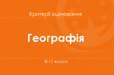 school 05082024 174925 m