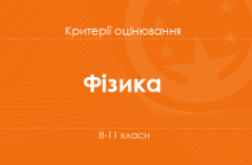 school 05082024 174925 m