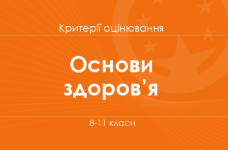 school 05082024 174925 m