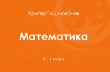 school 05082024 174925 m