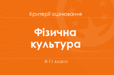school 05082024 174925 m