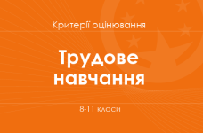 school 05082024 174925 m