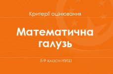 school 05082024 175228 m