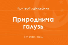 school 05082024 175228 m