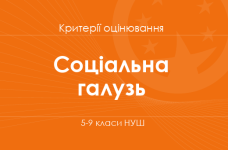 school 05082024 174925 m