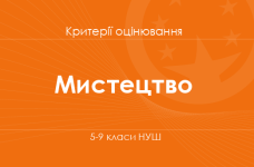 school 05082024 174925 m
