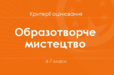 school 08052023 141022 m